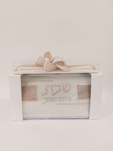משלוח מנות מעוצב מפית חלות