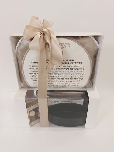 משלוח מנות מעוצב הפרשת חלה ותבניות