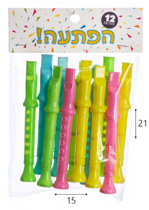 מארז 12 הפתעות חליליות
