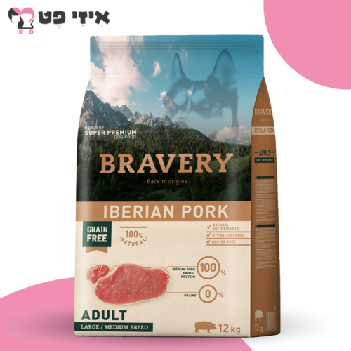 ברייברי חזיר איברי היפואלרגני לכלבים בוגרים 12 ק