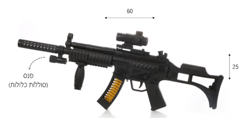 רובה M16 עם אורות צלילים רטט ופנס