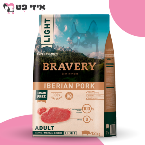 ברייברי חזיר איברי לייט היפואלרגני לכלבים בוגרים בעלי נטייה להשמנה 12 ק