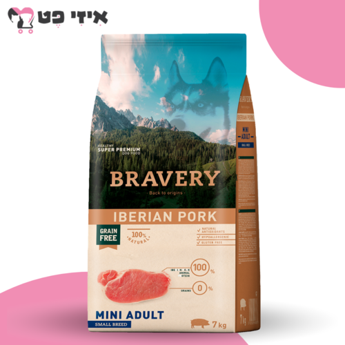 ברייברי מיני אדולט חזיר איברי היפואלרגני לכלבים בוגרים מגזע קטן 7 ק