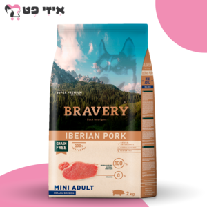 ברייברי מיני אדולט חזיר איברי היפואלרגני לכלבים בוגרים מגזע קטן 2 ק"ג BRAVERY