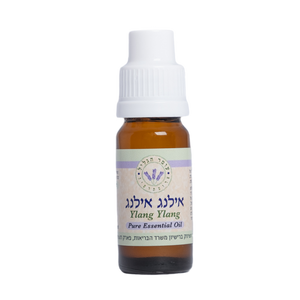 שמן אתרי אילנג אילנג 10 מ"ל