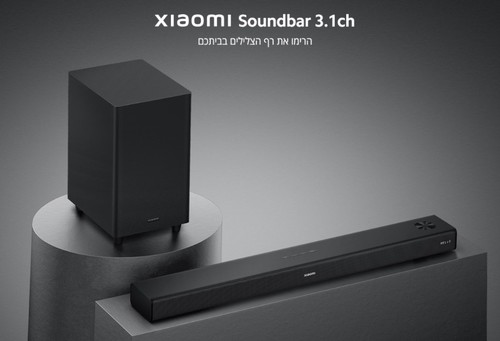 מקרן קול Xiaomi Soundbar 3.1ch