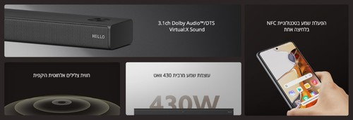 מקרן קול Xiaomi Soundbar 3.1ch