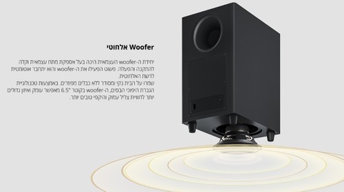 מקרן קול Xiaomi Soundbar 3.1ch