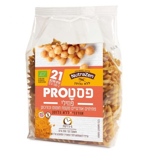 NutraZen פסטPRO פוזילי אורגני ללא גלוטן קמח חומוס