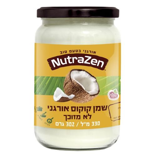 NutraZen שמן קוקוס 330 גרם