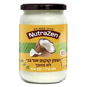 NutraZen שמן קוקוס 330 גרם