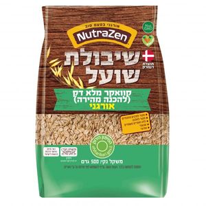 NutraZen קוואקר אורגני דק שיבולת שועל מלאה