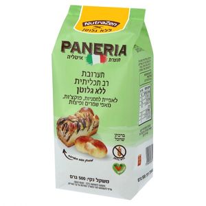 PANERIA- תערובת קמחים רב תכליתית ללא גלוטן להכנת כל סוגי המאפים 500 גרם