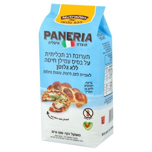 PANERIA- תערובת רב תכליתית ללא גלוטן על בסיס עמילן חיטה להכנת כל סוגי המאפים 500 גרם