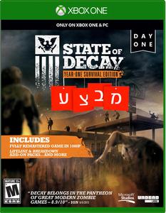 XBOX ONE State Of Decay - Year One Survival Edition