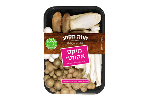 מארז מיקס פטריות