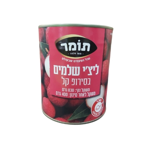 ליצ'י שלמים בסירופ קל - תומר