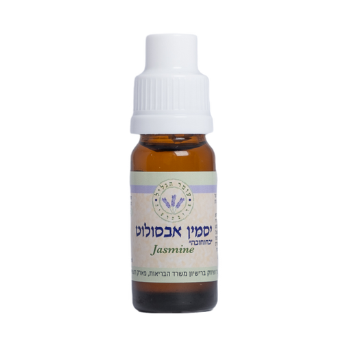 שמן אתרי יסמין אבסולוט (בחוחובה) 10 מ