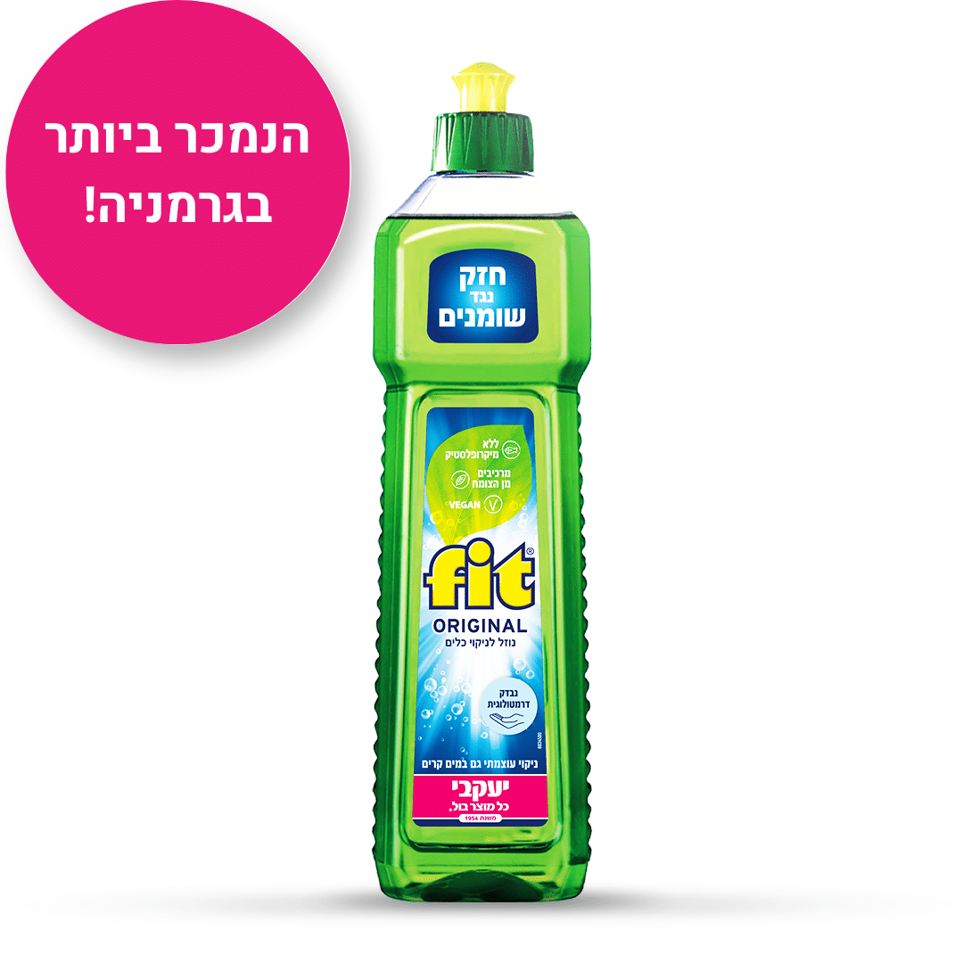 נוזל כלים מרוכז אוריג׳ינל FIT 