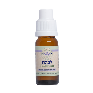 שמן אתרי לבונה 10 מ"ל