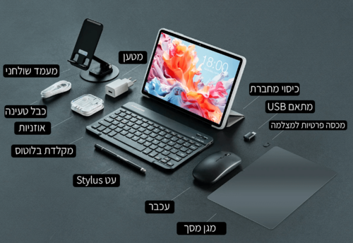 טאבלט Telcast P30T WiFi 4GB/128GB + ערכת אביזרים