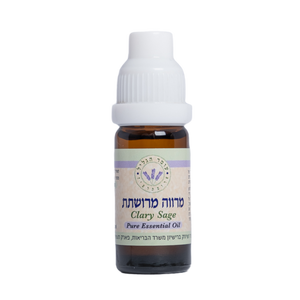שמן אתרי מרווה מרושתת 10 מ"ל