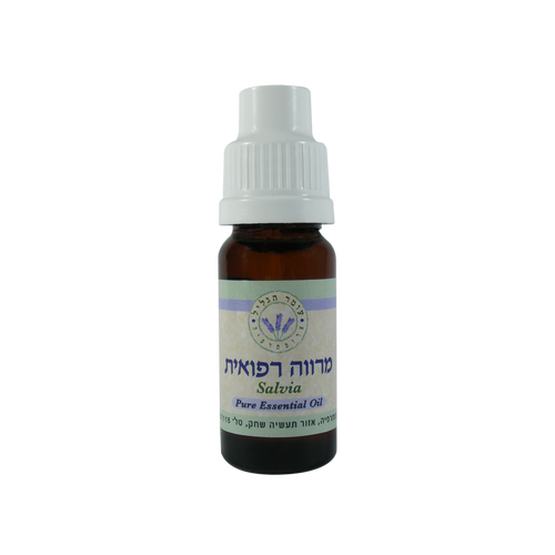 שמן אתרי מרווה רפואית 10 מ