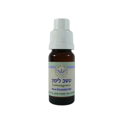 שמן אתרי עשב לימון 10 מ