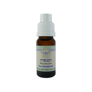 שמן אתרי רבינסרה 10 מ"ל