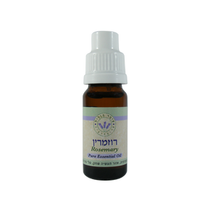 שמן אתרי רוזמרין 10 מ"ל
