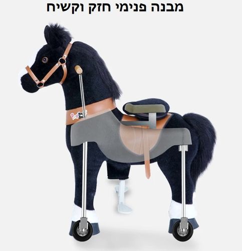 בימבת רכיבה ללא מנוע דגם UX5 לגיל 5+ שנים - סוס חום בהיר