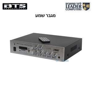 מגבר כריזה BTS BT MP3 FM 60W