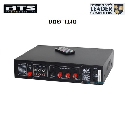 מגבר כריזה BTS BT MP3 FM 60W
