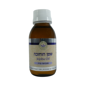 שמן חוחובה 100 מ"ל