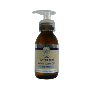 שמן נבט חיטה 100 מ"ל
