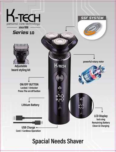 מכונת גילוח כשרה למהדרין