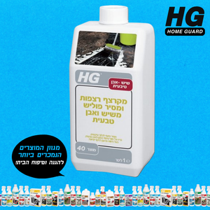מקרצף רצפות ומסיר פוליש משיש ואבן טבעית HG