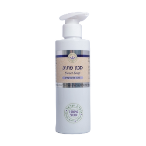 סבון מתוק לניקוי הפנים 150 מ"ל