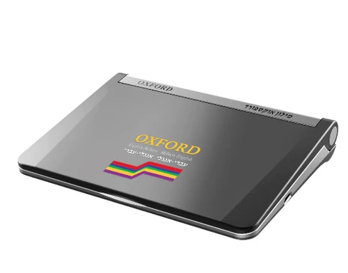 מילון אוקספורד