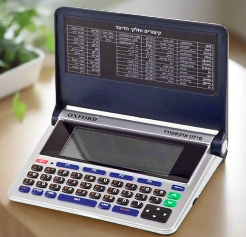 מילון אוקספורד