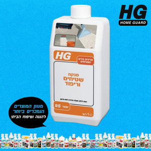 חומר לניקוי שטיחים וריפוד HG