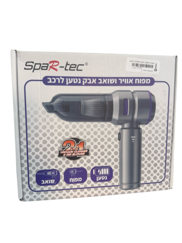 מפוח ושואב אבק משולב נטען