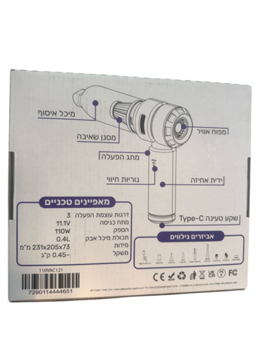 מפוח ושואב אבק משולב נטען