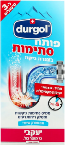 דורגול פותח סתימות 150 גר