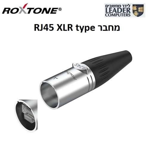 מתאם Roxtone RE8MH RJ45 XLR type 