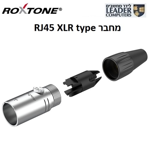 מתאם Roxtone RE8MH RJ45 XLR type 