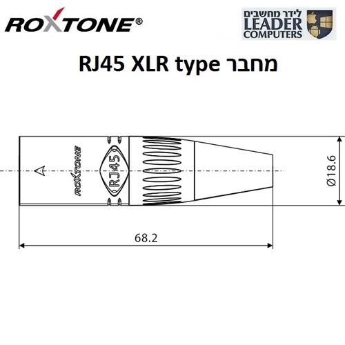 מתאם Roxtone RE8MH RJ45 XLR type 