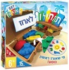 תתחילו לארוז - מי שאורז ראשון, נוסע!