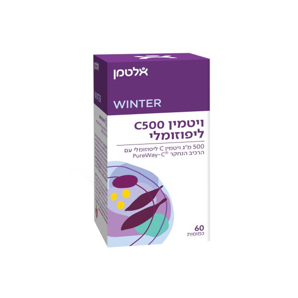 ויטמין C500 ליפוזומלי 60 כמוסות | Liposomal Vitamin C500