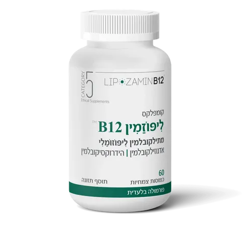 ליפוזמין Spectrum - B12 (60 כמוסות)